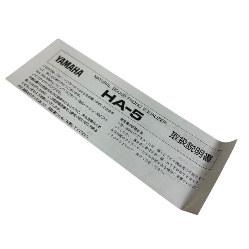 極美品】YAMAHA ヤマハ HA-5 フォノイコライザーアンプ レコード用 MM