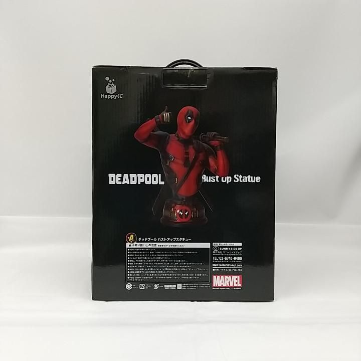 東店29-2938-2601] [店舗併売]Happyくじ MARVEL A賞 デッドプール