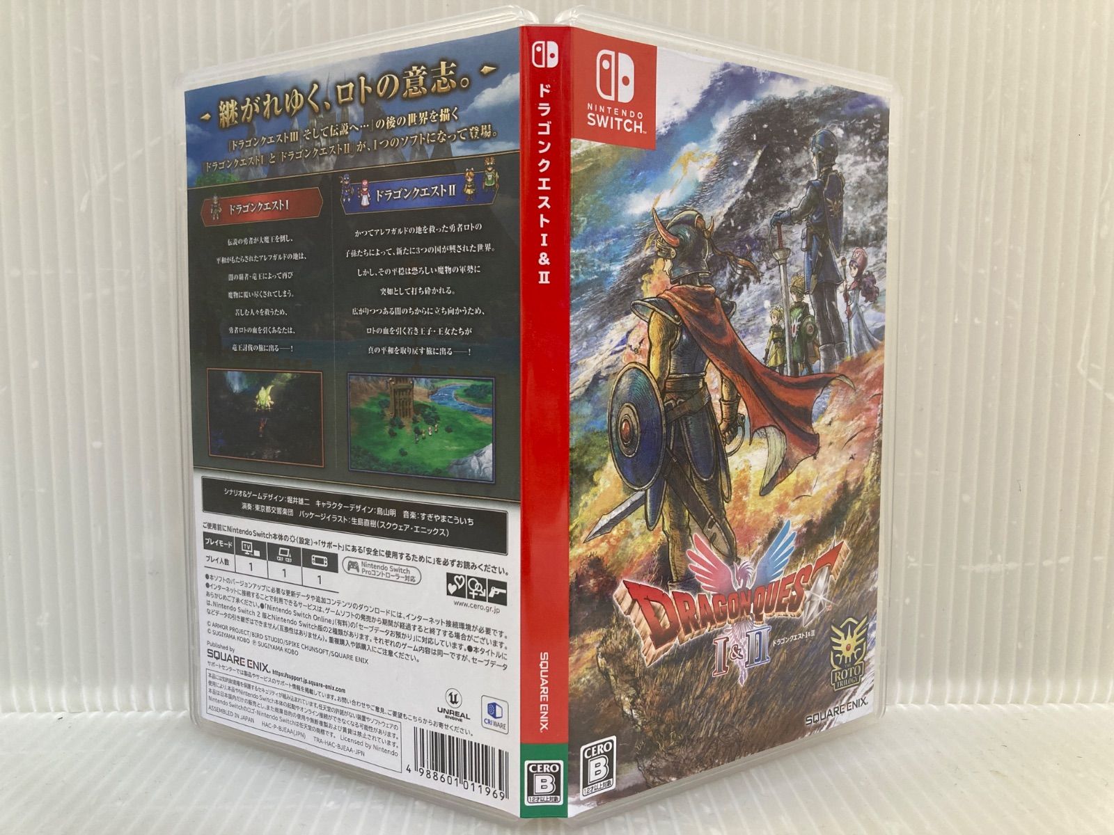 Nintendo Switch ドラゴンクエストⅠ＆Ⅱ