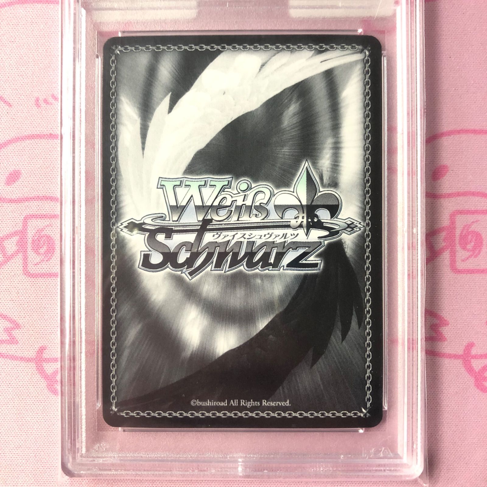 踏み出した勇気 鈴　SP PSA10 Aランク】未来へと踏み出す一歩 星街すいせい（PSA10 SPサイン - メルカリ