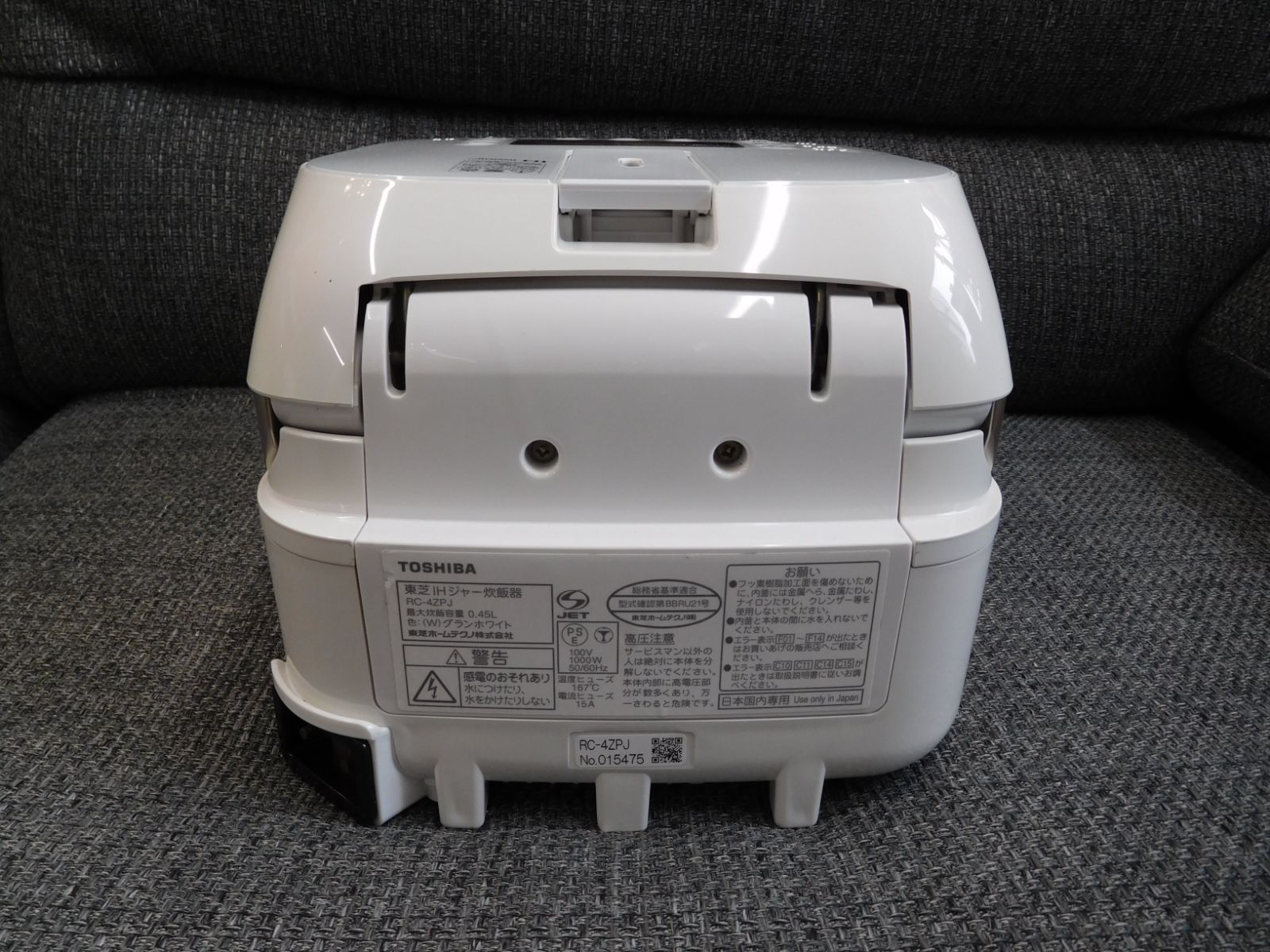 東芝 IHジャー炊飯器 RC-4ZPJ ホワイト 2.5合炊き かまど本羽釜 2017年 