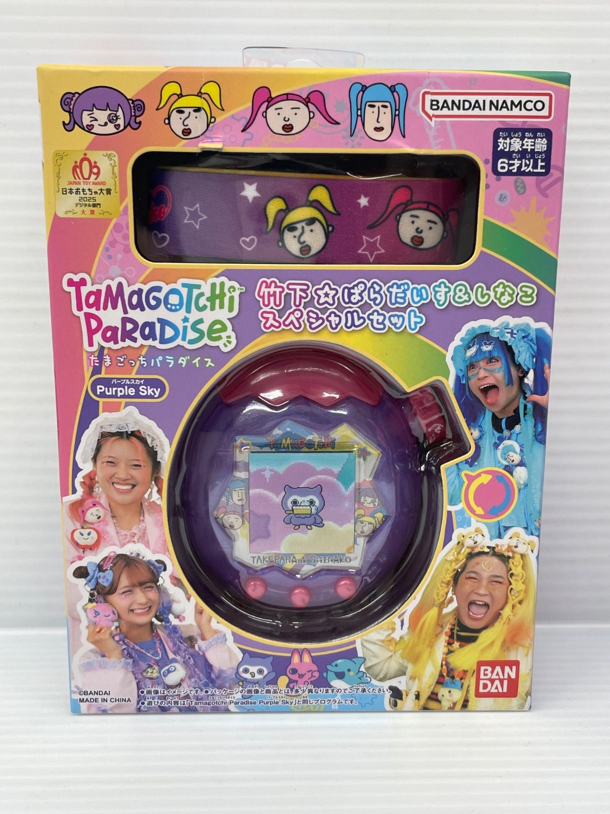 Tamagotchi Paradise - Purple Sky しなこ＆竹下☆ぱらだいす