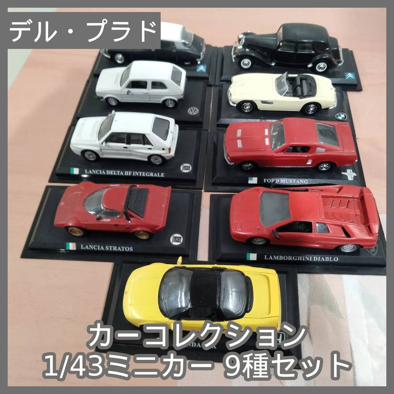N-6734] デル・プラド カーコレクション 1/43ミニカー 9種セット
