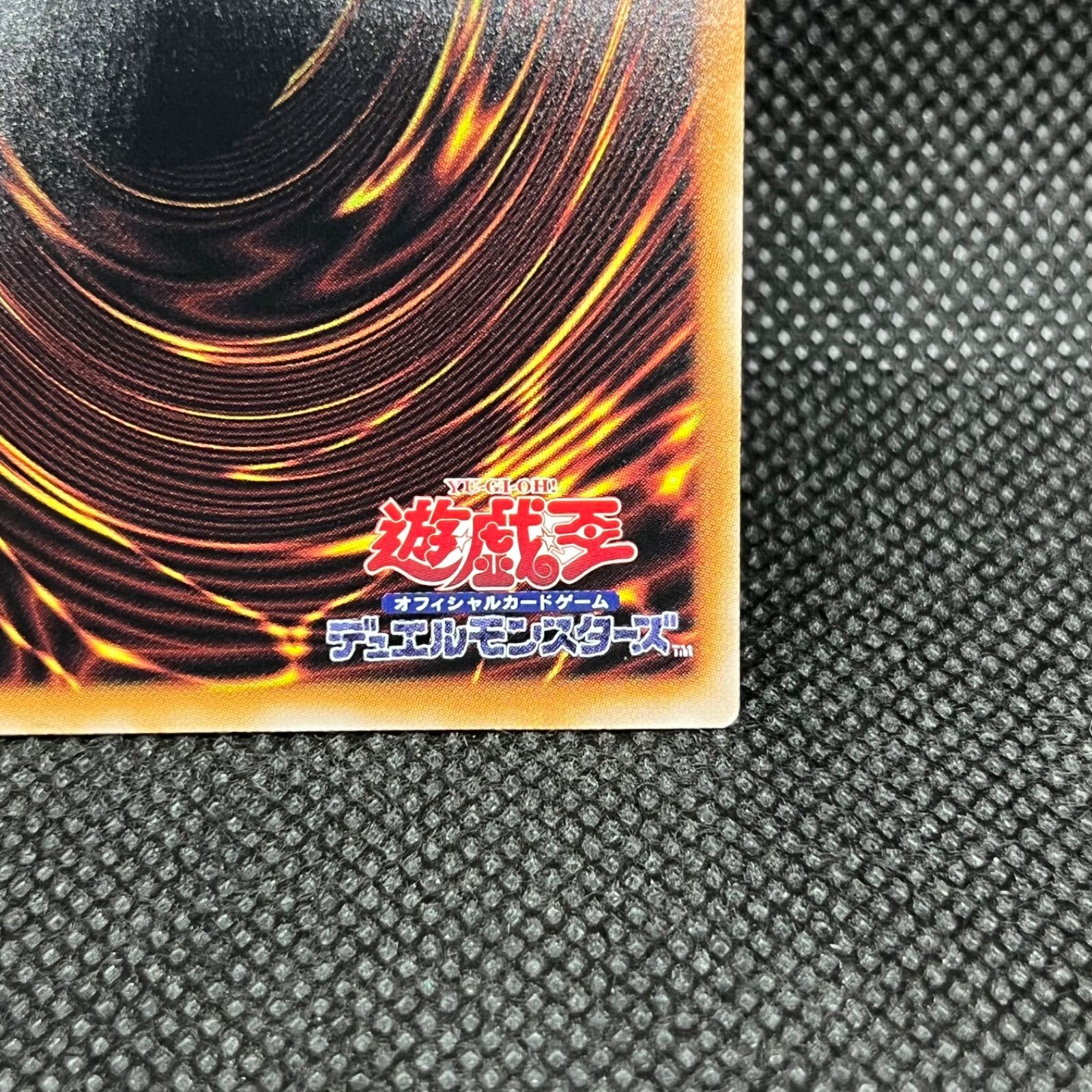 遊戯王 エクソシスター カルマエル プリシク プリズマ アジア版#03 現品 遊戯王 エクソシスター・カルマエル プリズマティックシークレットレア