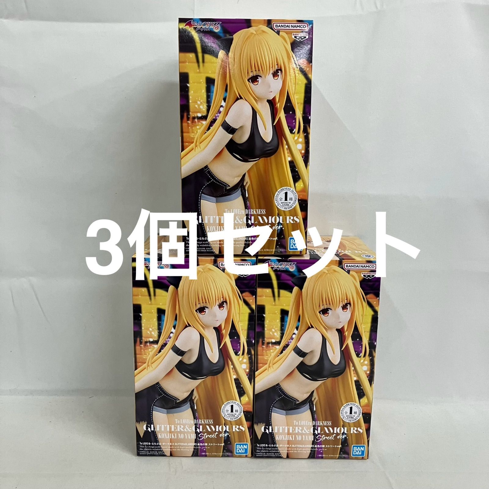 未開封 ToLOVEる GLITTER&GLAMOURS 金色の闇 ストリート フィギュア 3