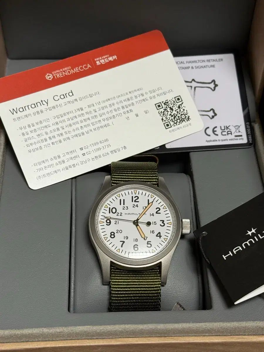  ハミルトン カーキフィールド 機械式 白文字盤 アメカジ 自動巻き時計 腕時計(アナログ)