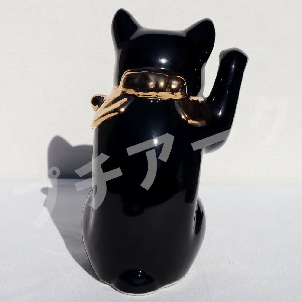 瀬戸焼 招き猫 江戸猫 19cm 日本製 ブラック 本金 右手 - メルカリ