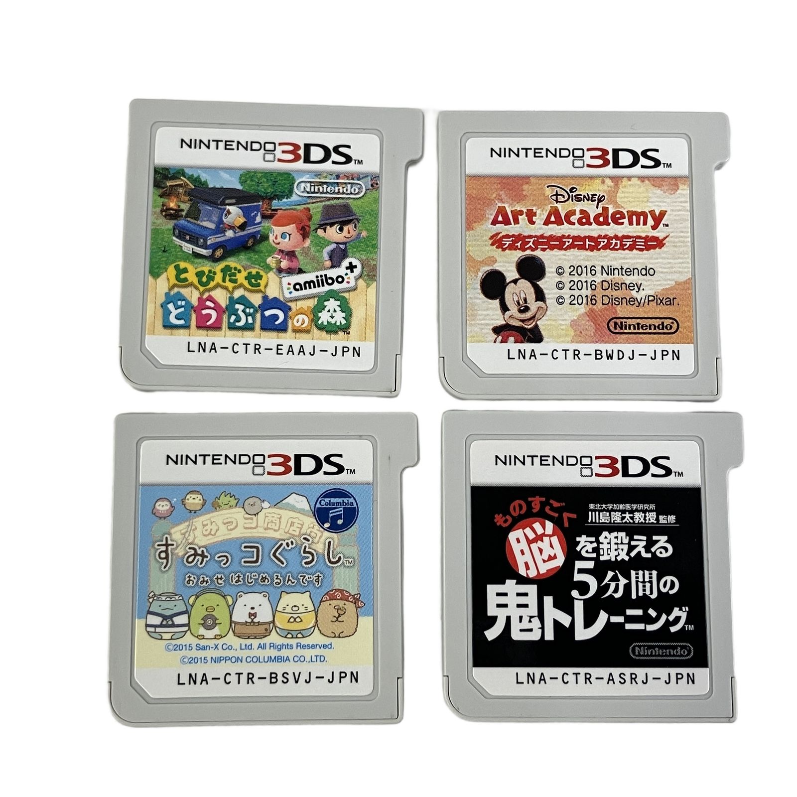 ニンテンドー3DS LL 本体 RED-001 カセット4本付 任天堂 動作確認済