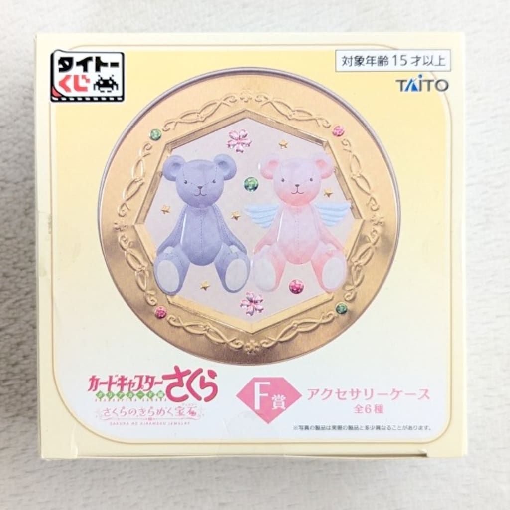 タイトー タイトーくじ/カードキャプターさくら クリアカード編 さくら