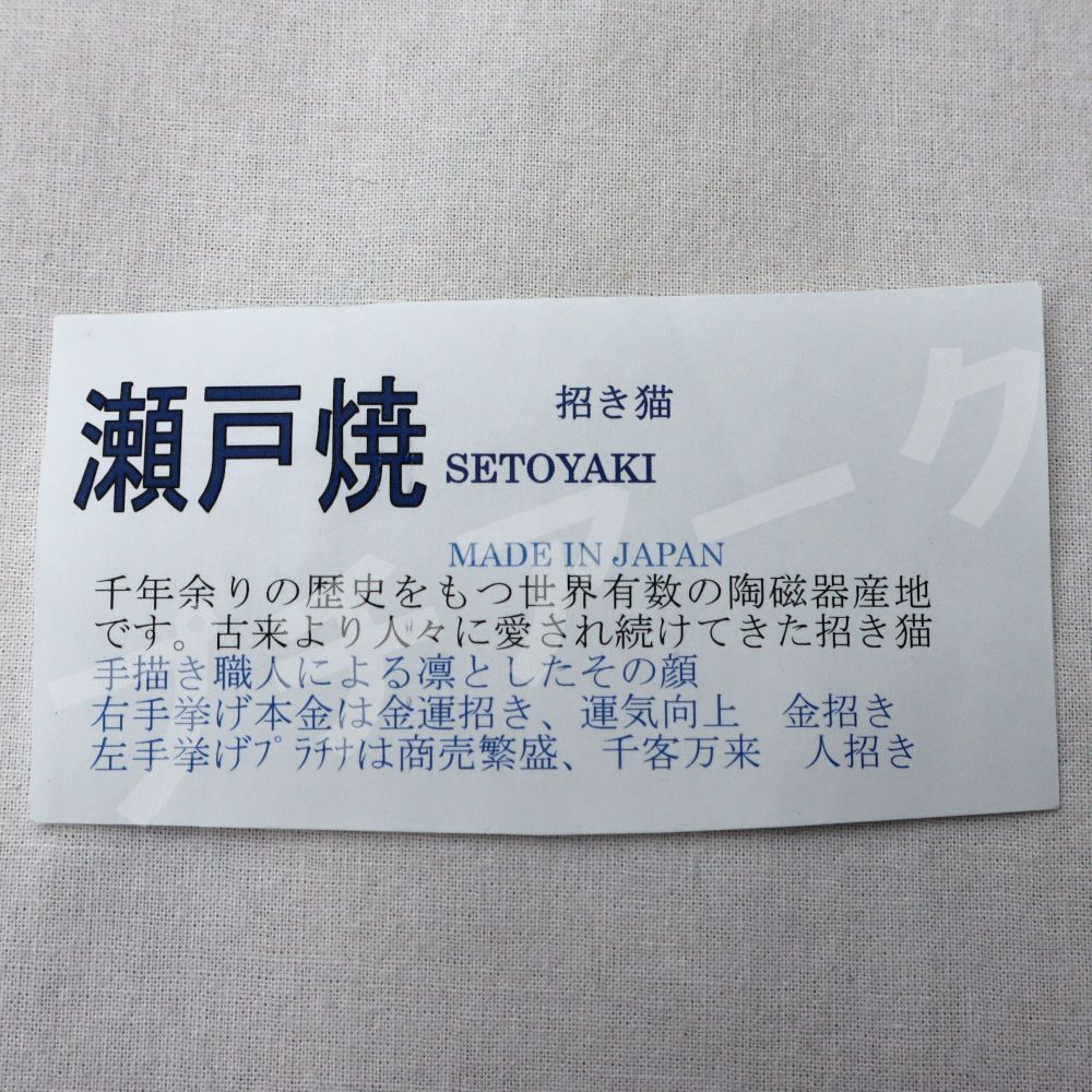 日本製 ブラック