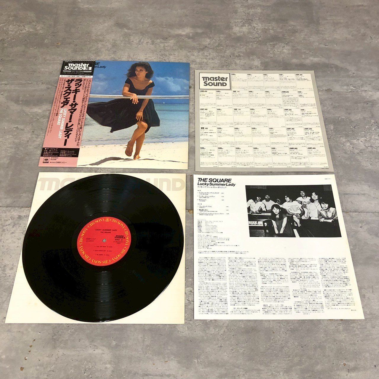 LP 帯付き ラッキー・サマー・レディー ザ・スクエア THE SQUARE Lucky
