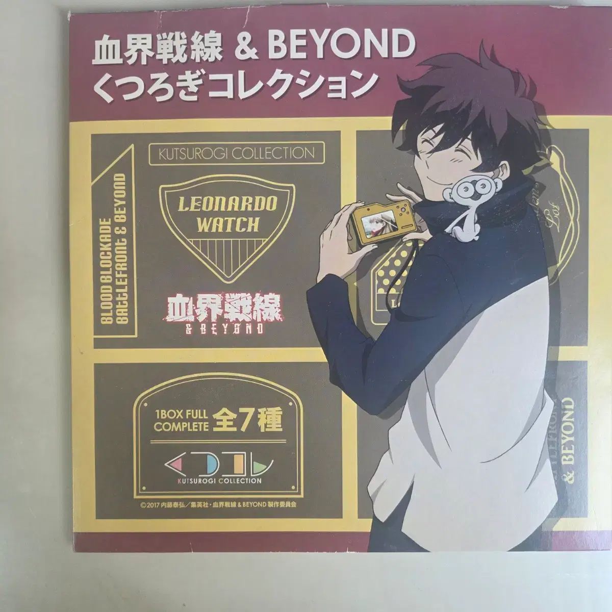 血界戦線 グッズ 出品 - メルカリ