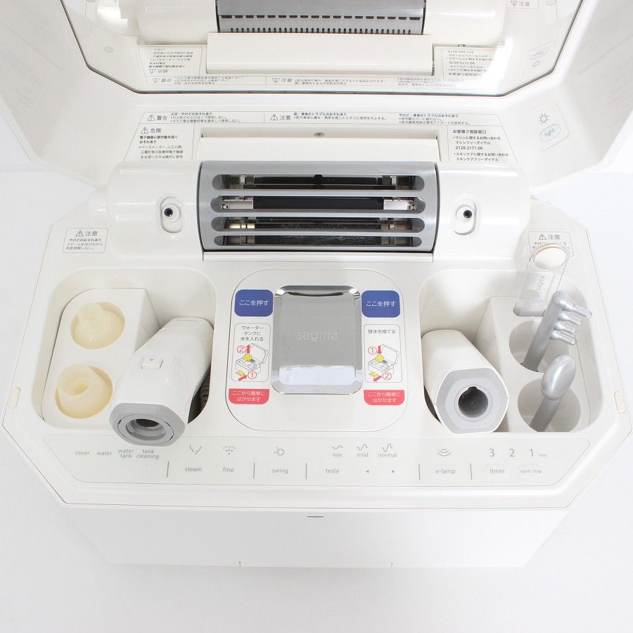 フヨウサキナ ルルシェ 美顔器 エステマシン saqina Lulucie 本体 美品】フヨウサキナ ルルシェ LEDライト付きモデル 美顔器 エステ