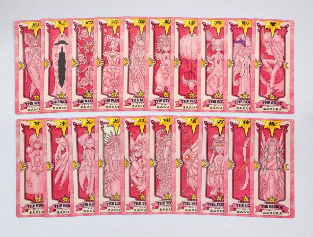 カードキャプターさくら オールサクラカードセット