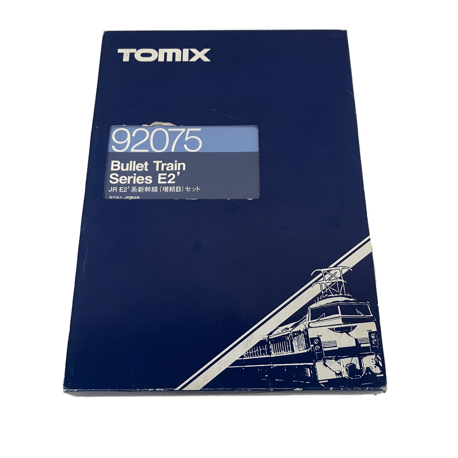TOMIX 92075 JR E2'系 新幹線 増結B 8両セット Nゲージ 鉄道模型