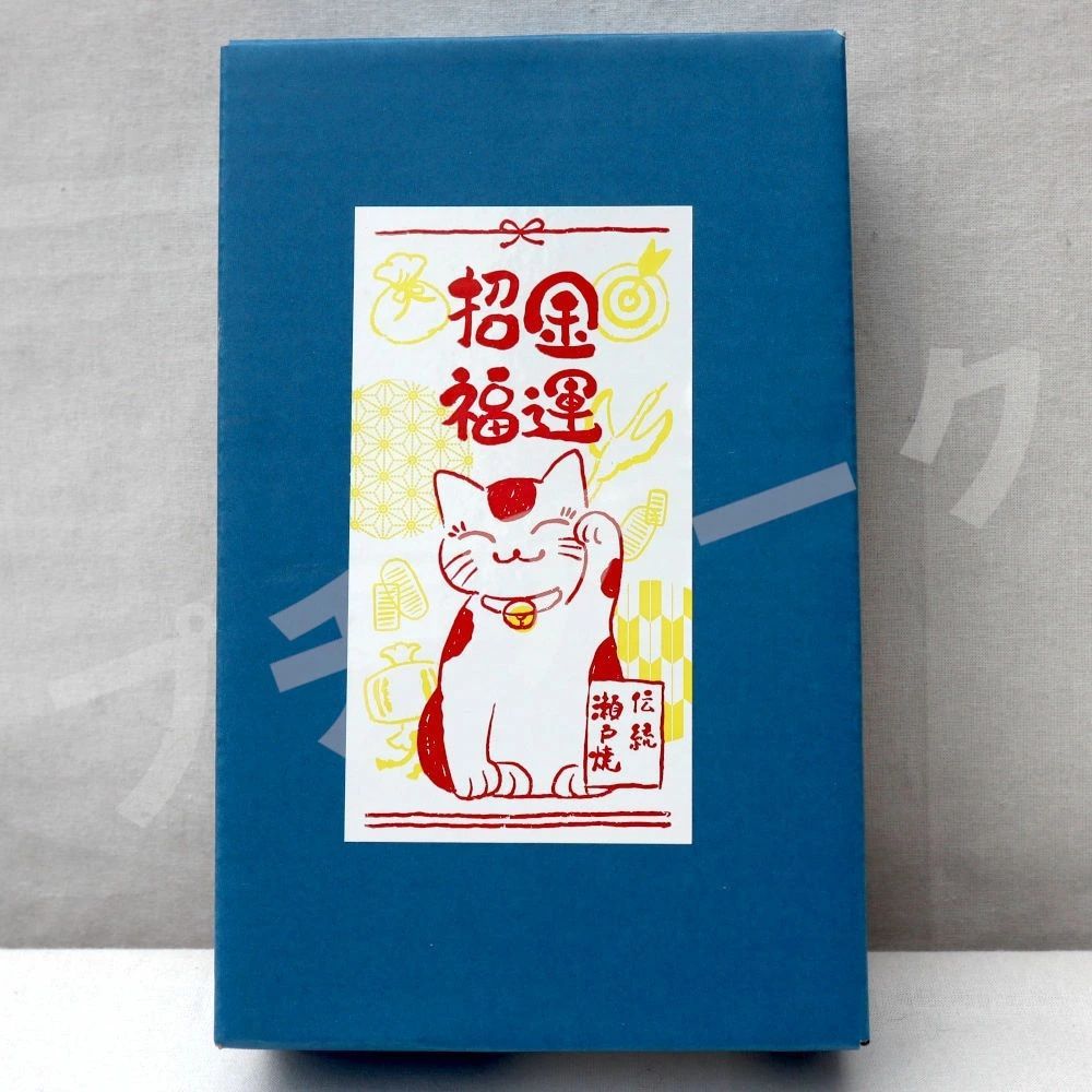 日本製 ブラック