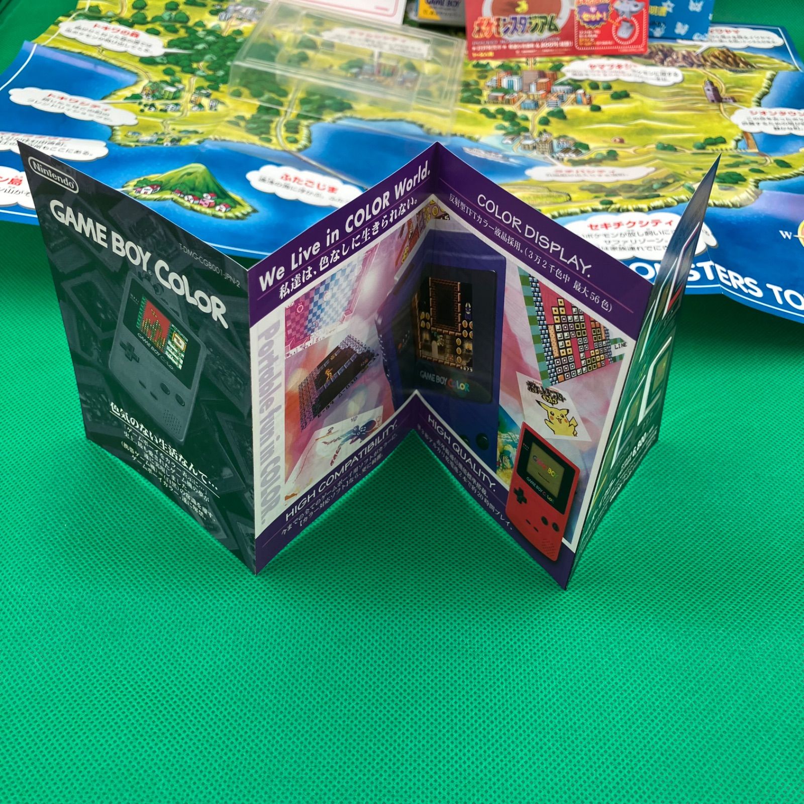 GR1351 ポケットモンスター 青 ゲームボーイ 箱・説明書のみ - メルカリ