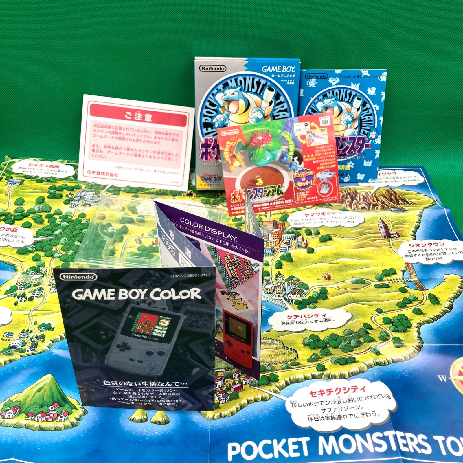 ポケットモンスター青　箱、説明書のみ　値下げ可能 GR1351 ポケットモンスター 青 ゲームボーイ 箱・説明書のみ - メルカリ