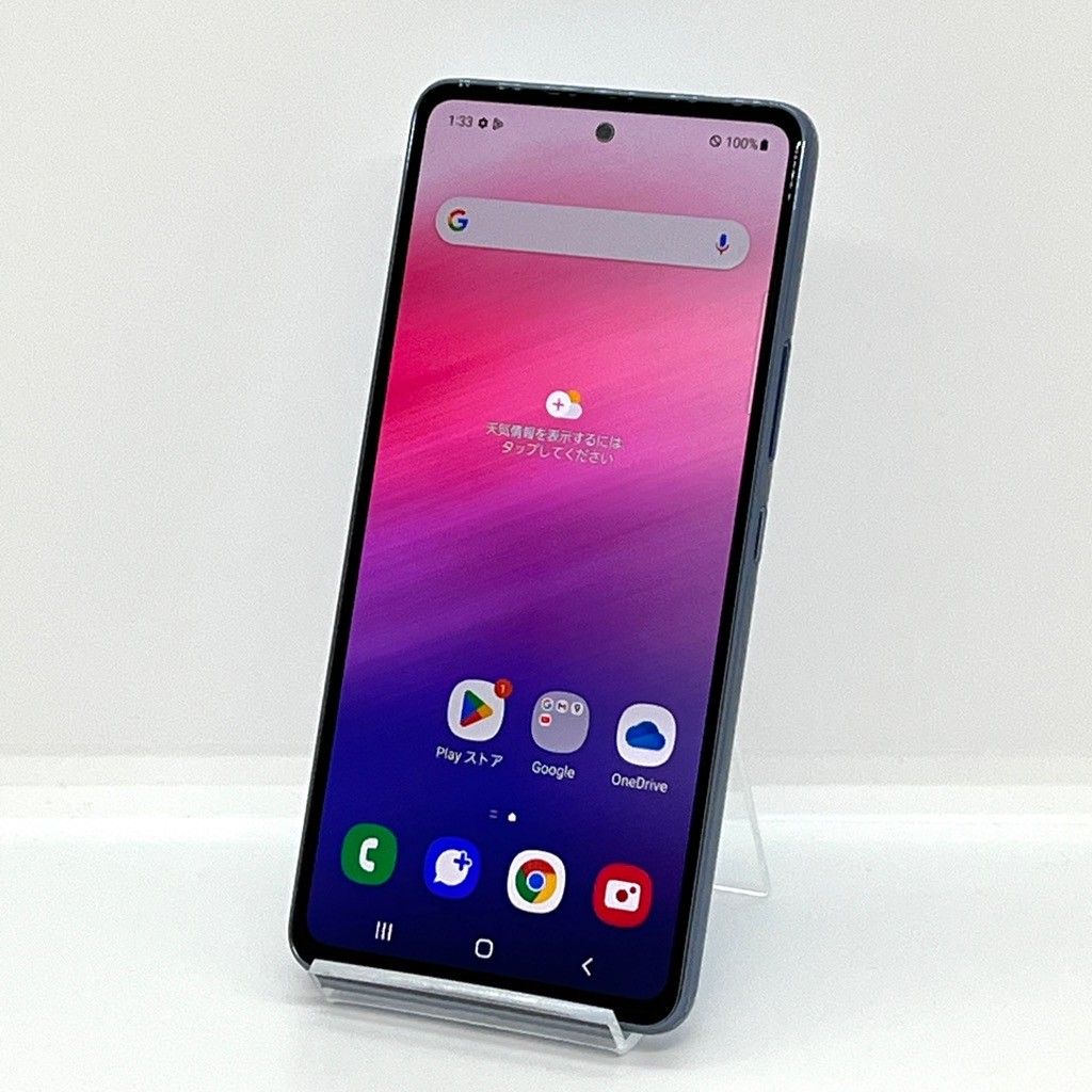 訳あり】Galaxy A53 5G SCG15 au SIMフリー 128GB／6GB オーサムブルー