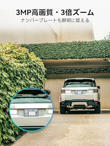  Blurams 屋外カメラ Wi Fi カメラ 2 K ソーラーパネル 分離型 防犯カメラ 屋外 ソーラー 太陽光高効率充電 USB充電 電源 配線工事不要 監視カメラ 屋外用 ソーラー式 2台セット 3 d 03 a 90 c その他 キッチン 食器