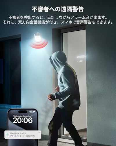 工事不要 検出エリア設定