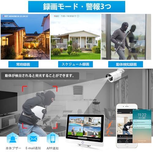  POE給電録画機 12インチ防犯モニター付き 800万画素対応H 265映像圧縮 HDD 電源アダプター AI人物検知 POE監視カメラ8台が増設対応 その他 キッチン 食器