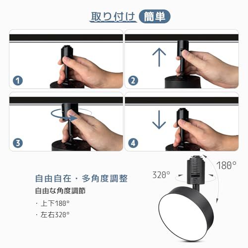  ダクトレール用スポットライト LED 120 W相当 ダクトレール用照明器具 1400 LM 高輝度 角度調節 取付け簡単 電球不要 照明器具 天井照明 おしゃれ 12 W 玄関 キッチン リビング ブラック 昼光色 セット 3 e 68042 c その他 キッチン 食器