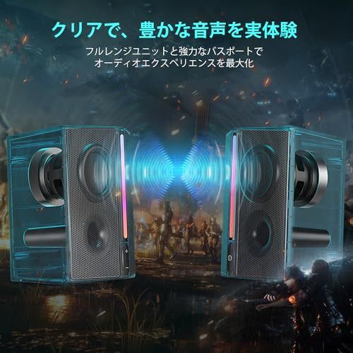 FIFINE ゲーミングスピーカー 有線 3 5 mm接続 ステレオスピーカー 重低音 RGBライト制御 USB給電 PC スマホ テレビに対応 ゲーム 音楽 映画鑑賞 ブラック AmpliGame A 20 eadc 65 b