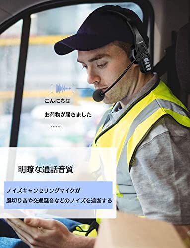  Conambo JBT 900 Bluetooth 5 0 ヘッドセット 片耳 左右耳兼用マイク付き 最大22時間連続使用 CVC 8 0ノイズキャンセリング ハンズフリー ワイヤレス ヘッドセットミュート機能 二台接続 Siri対応 ec 376 a 2 d その他 キッチン 食器