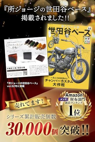 財布 メンズ 2つ折り 世田谷ベースに掲載 二つ折り 本革 大容量 カード 二つ折り財布 8 グリーン 9 c 4753 b 1