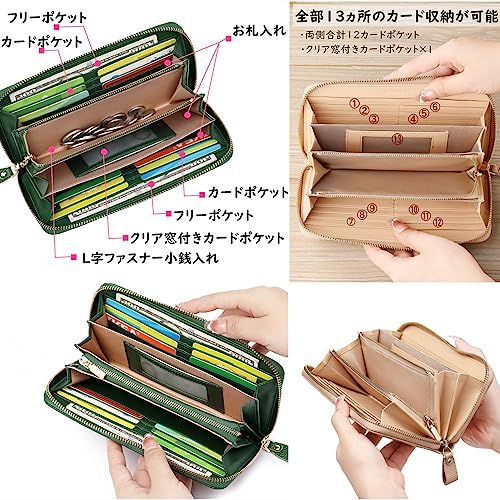  Doodeka ドーデカ 長財布 レディース 本革 スキミング防止 財布 ラウンドファスナー 花柄 四つ葉 グリーン aef 68 d 7 c その他 キッチン 食器