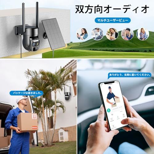 防犯カメラ 屋外 ソーラー 2 K解像度 WiFi カメラ 監視カメラ ワイヤレス 動体検知 人体検知 大容量リチウムバッテリー 双眼ズームレンズ 10倍ズーム機能 最大可視距離50メートル IP その他 キッチン 食器