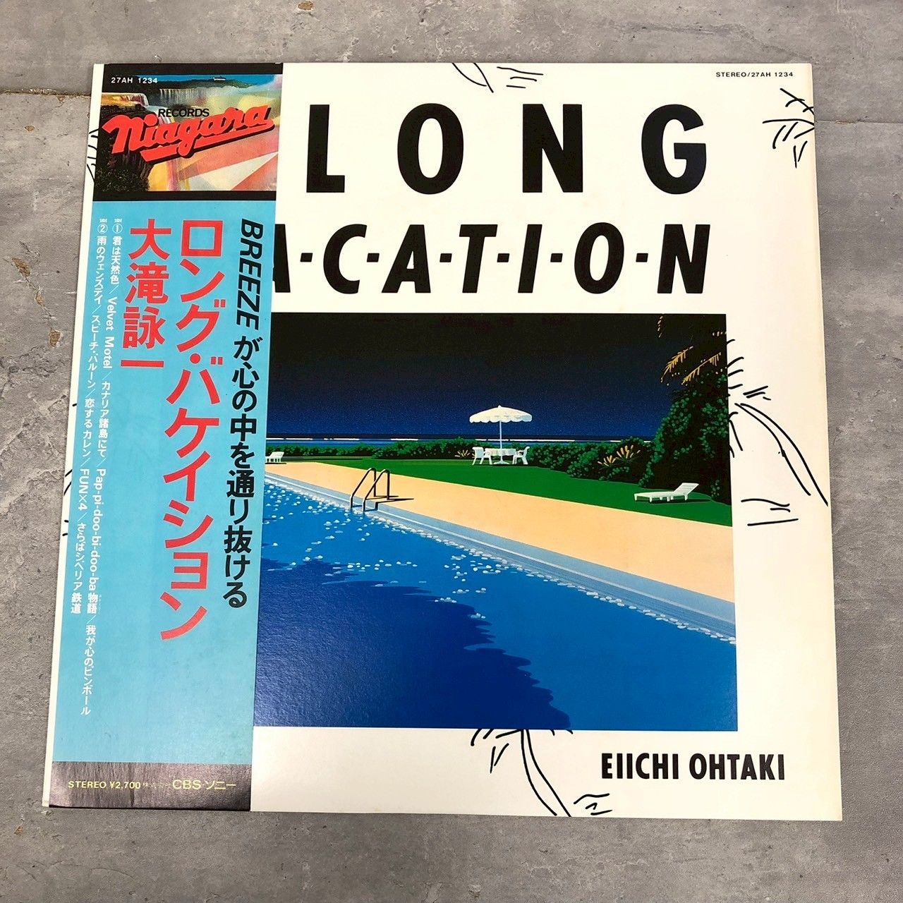 A LONG VACATION 大滝詠一 40th Anniversary | Edition 大瀧詠一