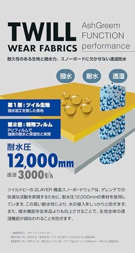  アッシュグリーム スノーボードウェア 上下セット 耐水圧12 000 mm メンズ レディース AG 23 SETe 4956 c 463 その他 キッチン 食器