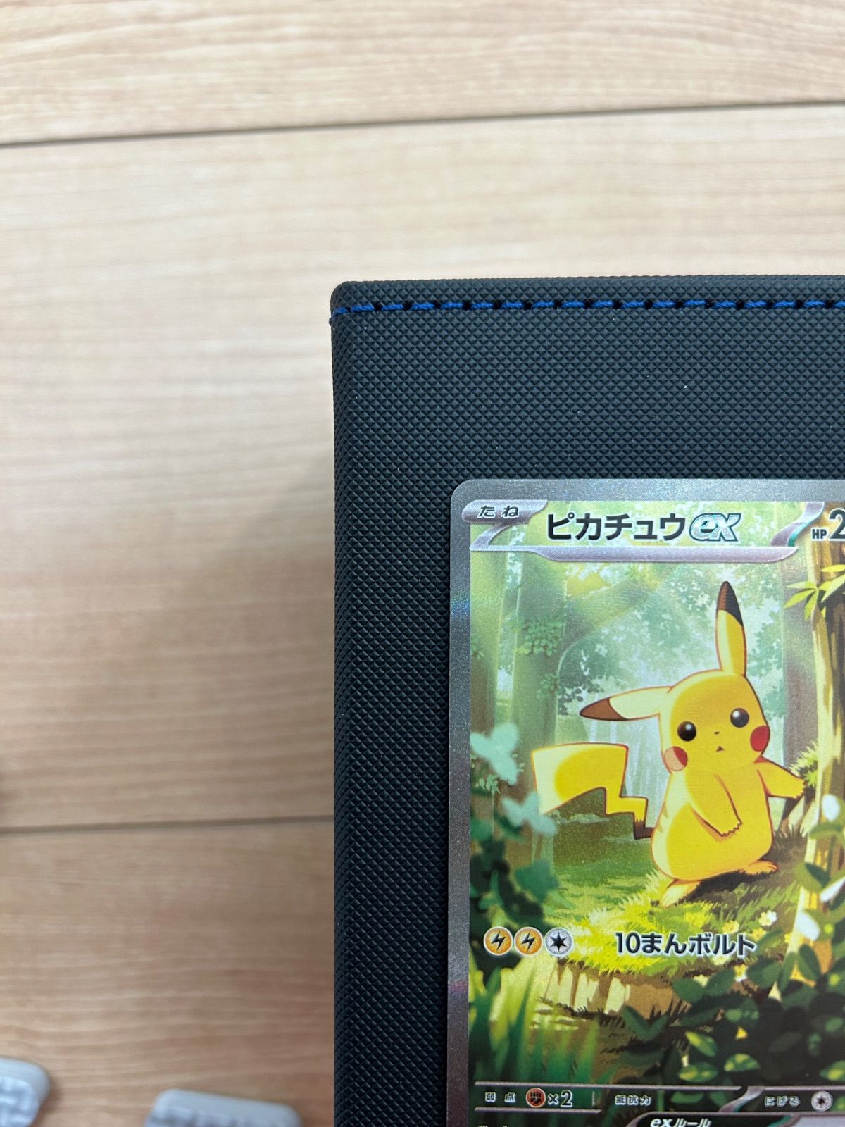 ポケモンカード ピカチュウ ex sar スタートデッキ100