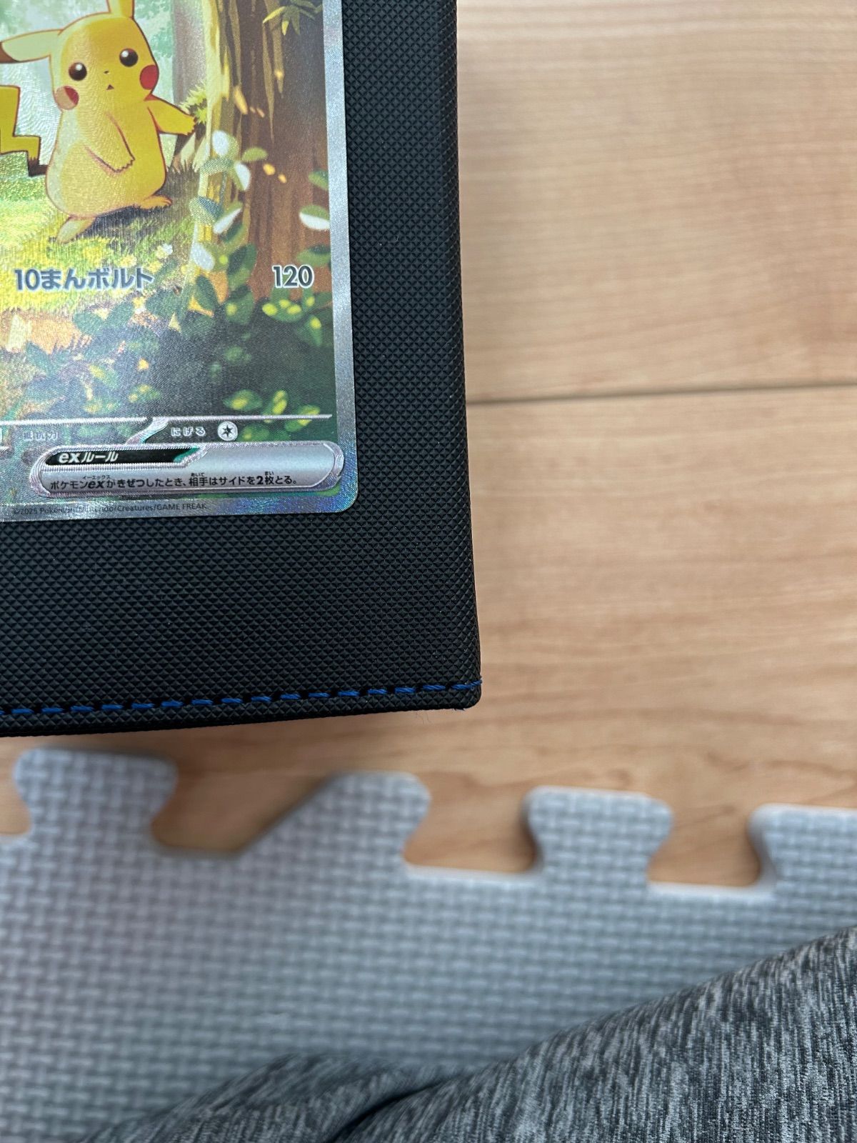  ポケモンカード ピカチュウ ex sar スタートデッキ100 ポケモンカードゲーム トレーディングカード