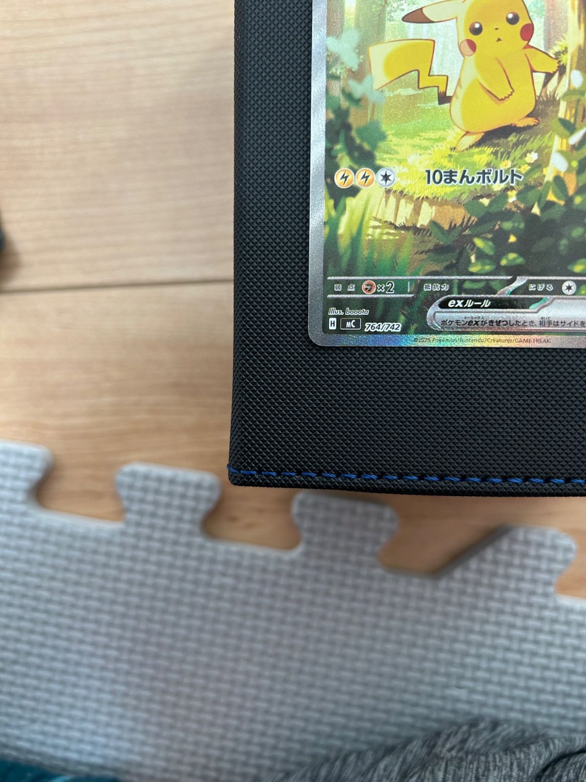 sar スタートデッキ100