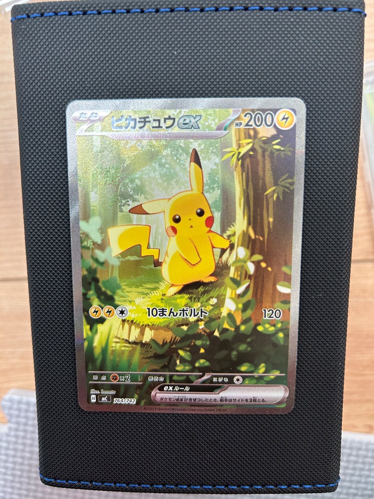 ポケモンカード ピカチュウ ex sar スタートデッキ100