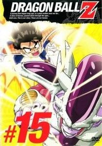 中古】 DRAGON BALL Z ドラゴンボールZ ♯15 [レンタル落ち] [DVD
