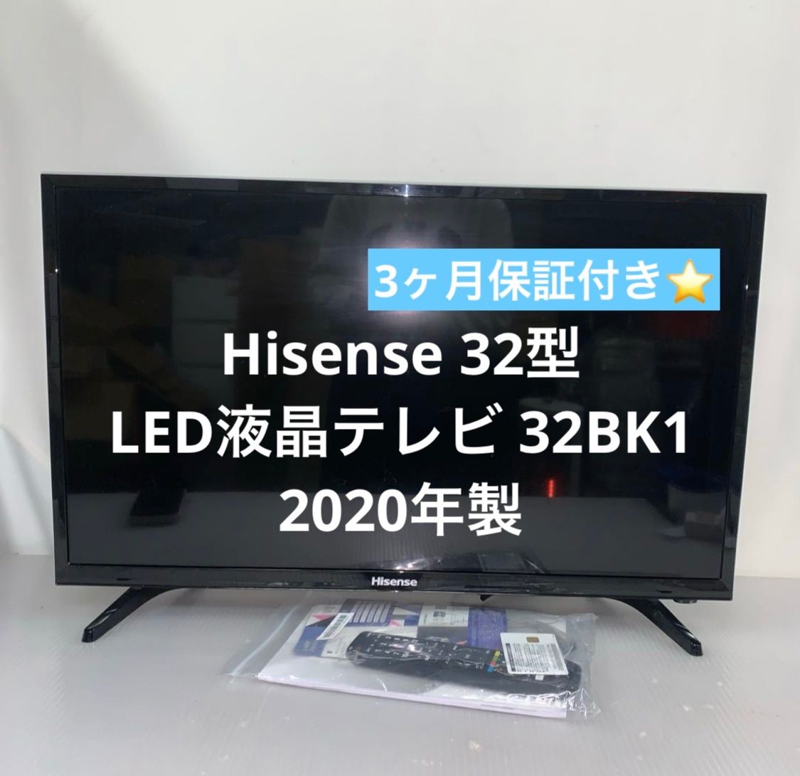 Hisense 32型液晶テレビ 2020年製 HISENSE ハイセンス テレビ 32型 32インチ 2020年式
