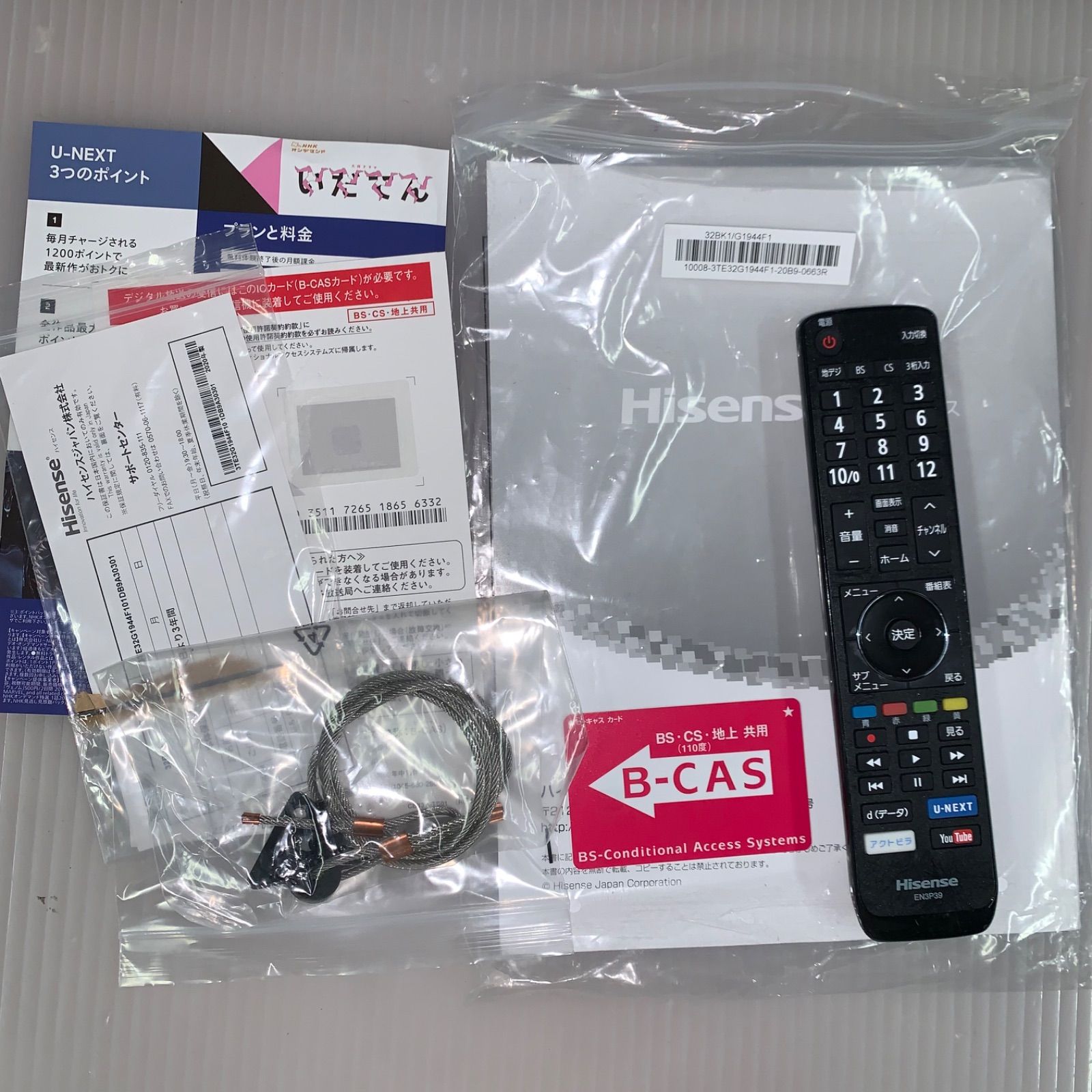 1s13. Hisense 32型 LED液晶テレビ 32BK1 2020年製 - メルカリ