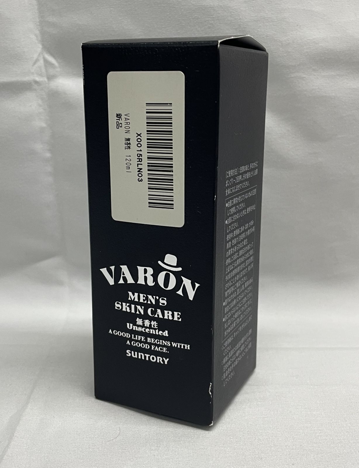 VARON メンズスキンケア美容液 ヴァロン 無香性<保湿美容乳液>40ml 55039_teiki.jpg