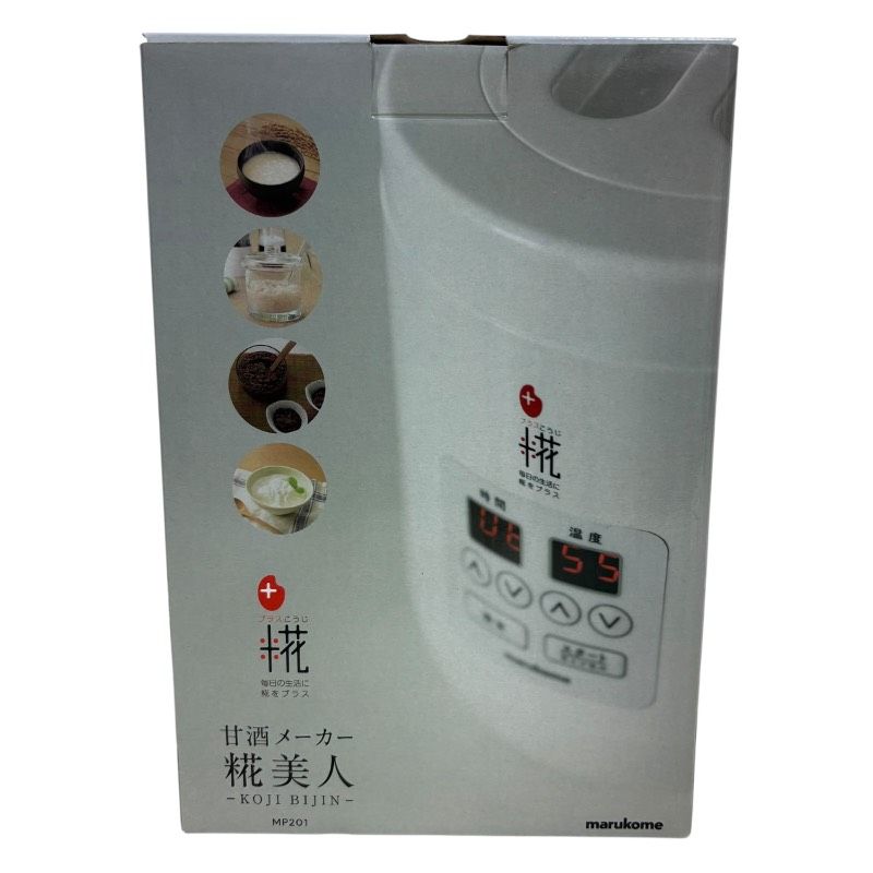 麹美人 甘酒メーカー A422- 糀美人 MP201 甘酒メーカーヨーグルト 発酵メーカー 塩麹 プラス 展示品　糀美人 MP201 甘酒メーカーヨーグルト 発酵メーカー 塩麹