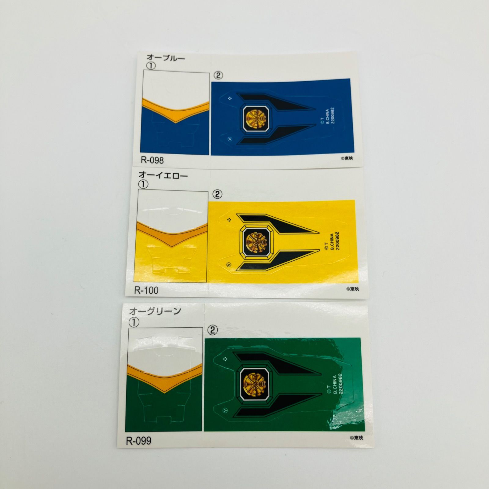 ゴーカイジャー