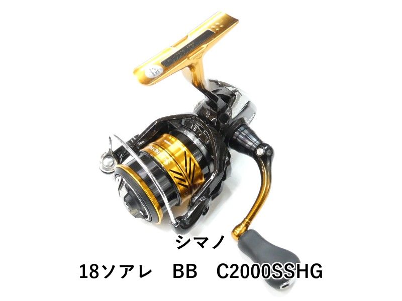 [美品]18ソアレBBC2000SSHG 18 ソアレ BB C2000SSHGのスペック | 釣りクラウド
