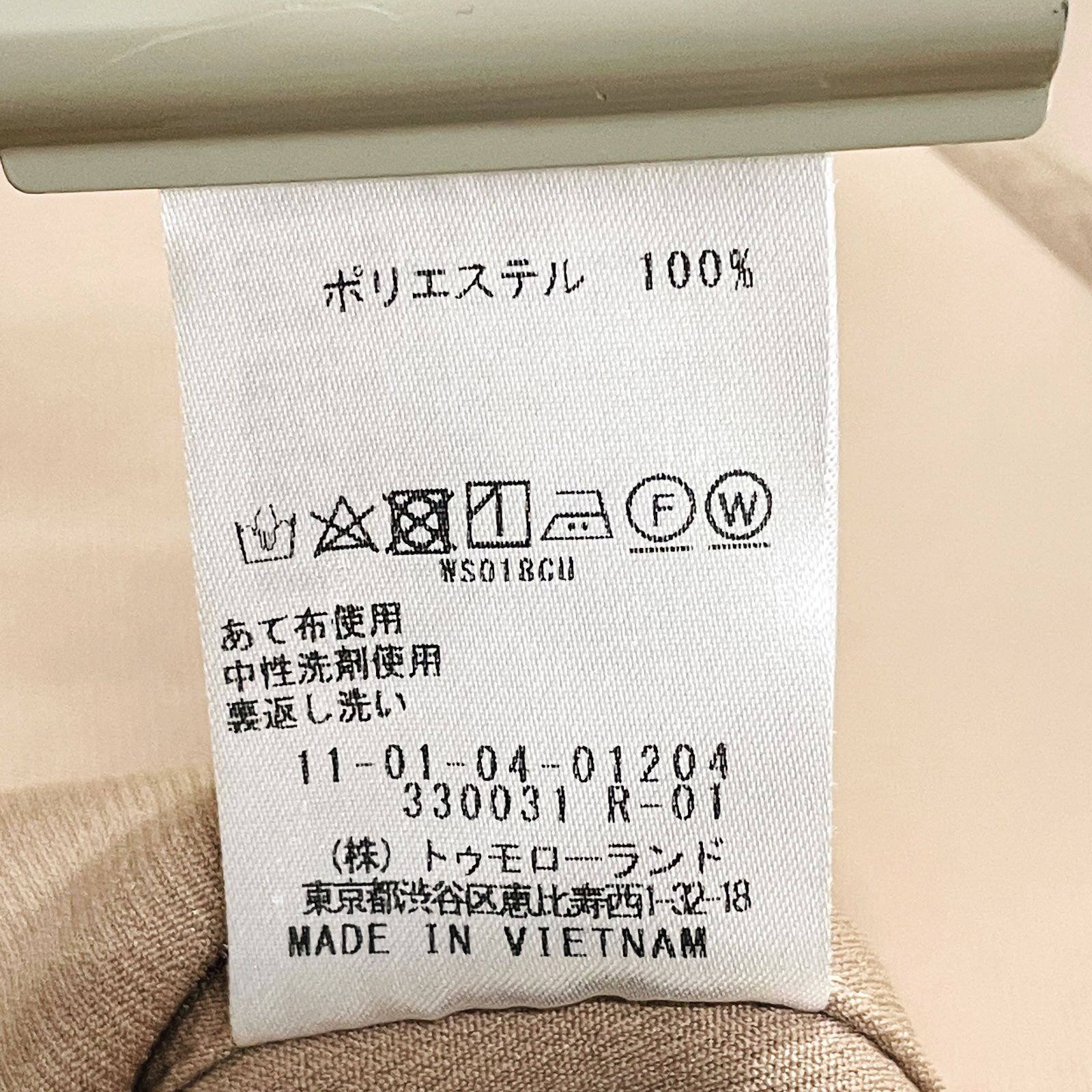 BALLSEY ボールジィ TOMORROWLAND トリプルクロス CPOシャツ 36 BEG 