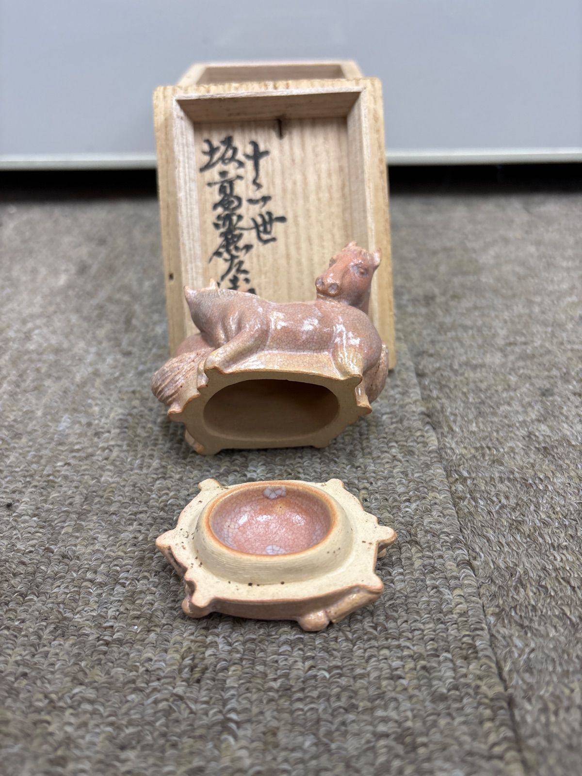 坂高麗左衛門 12世 香合 馬 - メルカリ