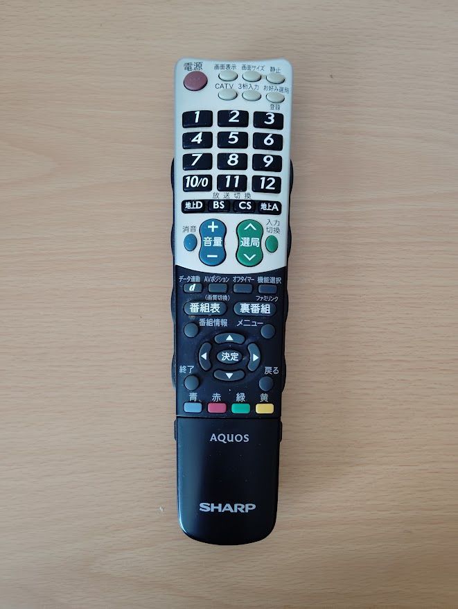 シャープ アクオス リモコン GA826WJSA（中古品） - メルカリ