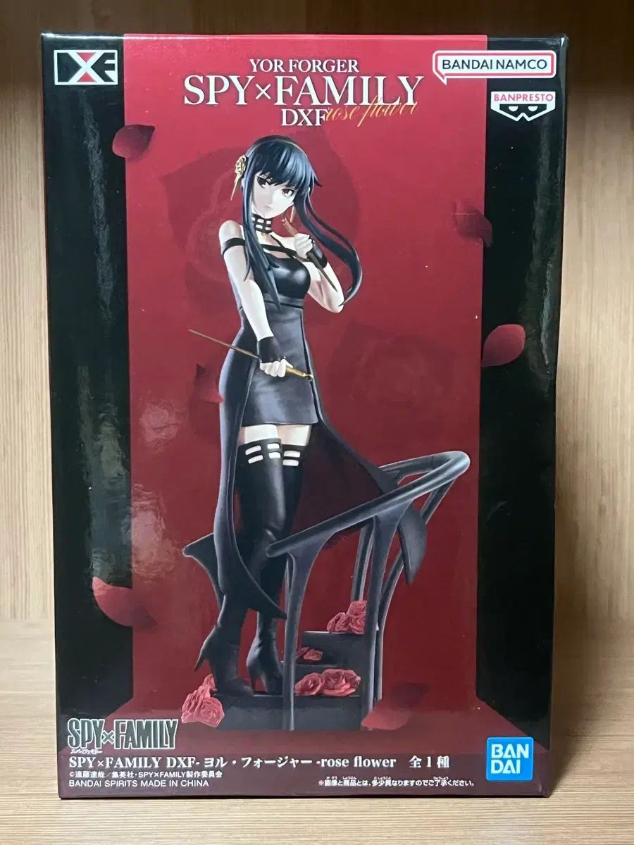 未開封 現物) SPY×FAMILY(スパイファミリー) DXF ヨル・フォージャー