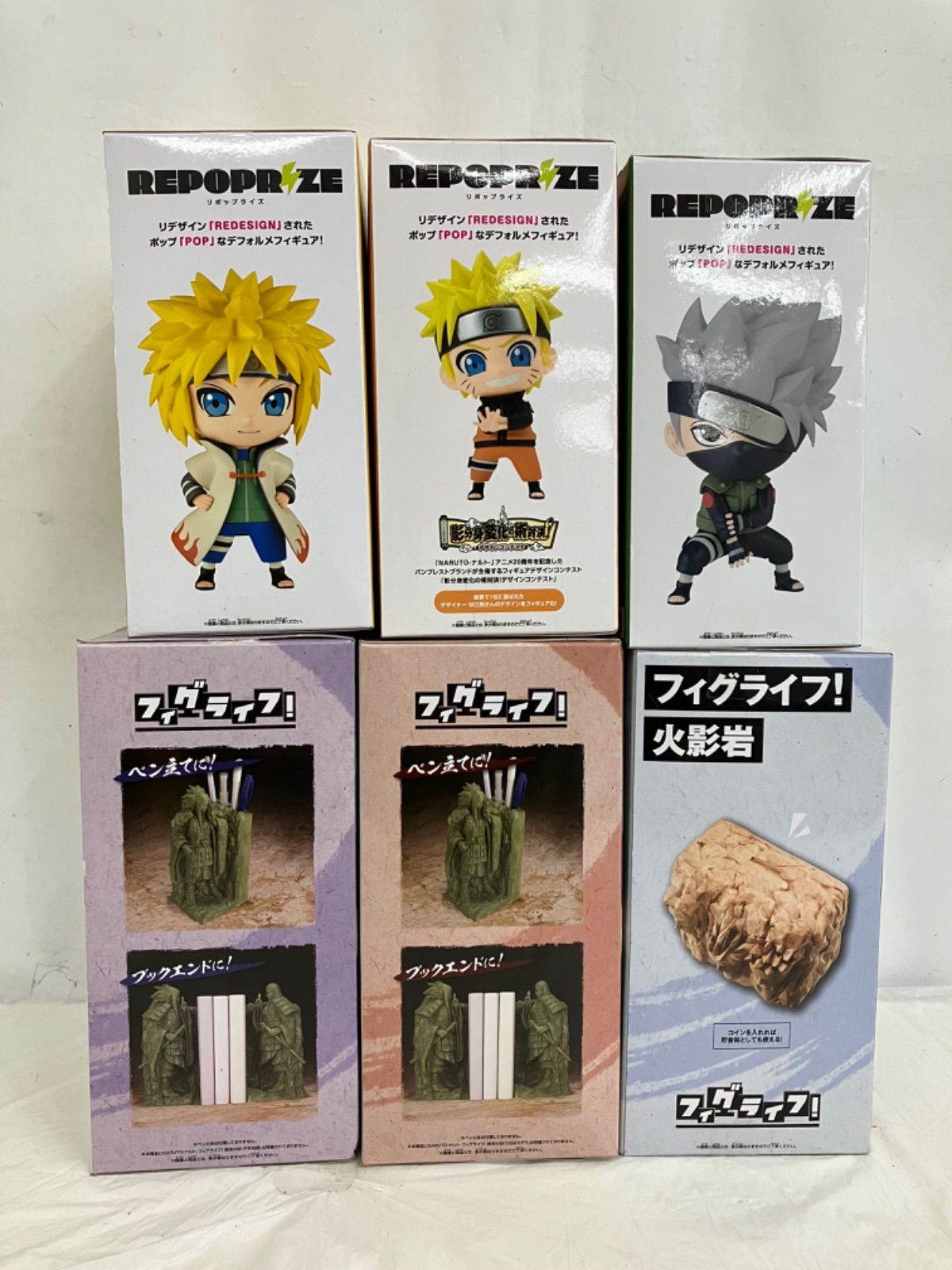 未開封 NARUTO ナルト疾風伝 REPOPRIZE シリーズ フィグライフ 終末の